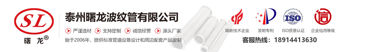 金属波纹管厂家-氯气专用阀波纹管-截止阀用波纹管-威兹曼波纹管平替-阀门波纹管
